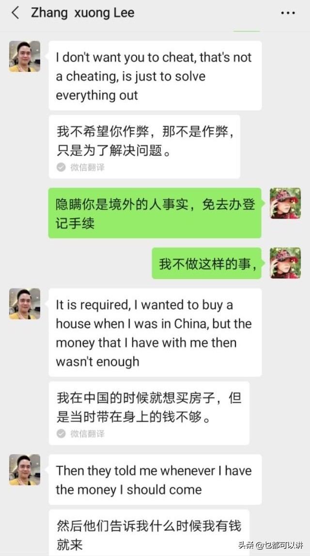 遇见骗子反骗他的钱违法吗,遇见骗彩礼的人怎么办