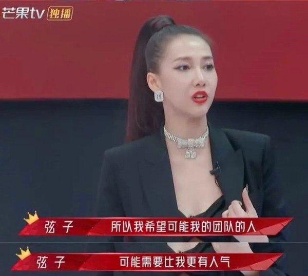 江映蓉王鸥王嘉尔,乘风破浪王鸥弦子讲广西话