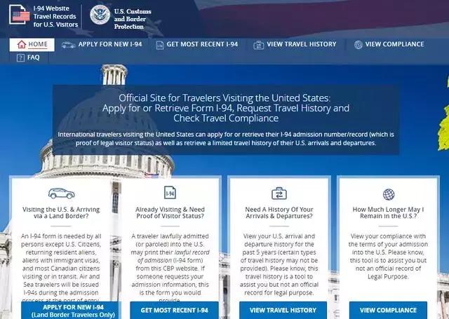 一次性告诉你I-20/DS-160/I-94......都是什么“鬼”