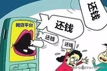 网络贷款需要注意的事项,网络借贷安全