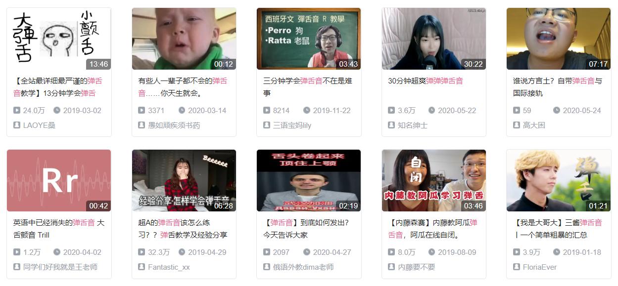 反人类和弦的意义,反人类和弦是什么意思