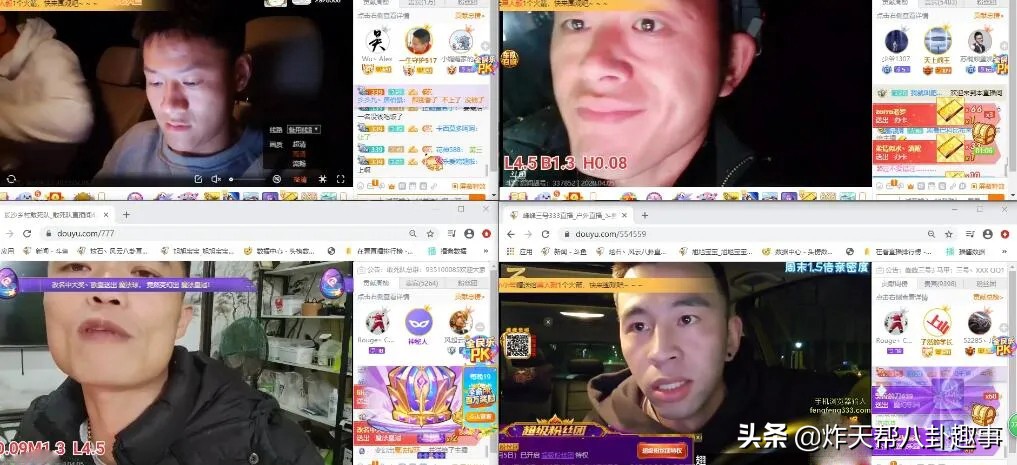 鏂楅奔涓绘挱鎵撶矇涓濆洟,鏂楅奔鏂颁汉鎴峰涓绘挱