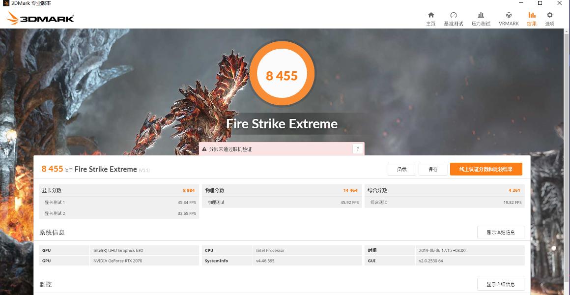 rog魔霸3和枪神3评测,rog枪神3开箱测评