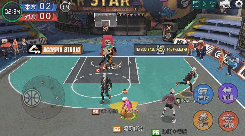 热血街球sg什么时候投三分必进,热血街篮新赛季掉段