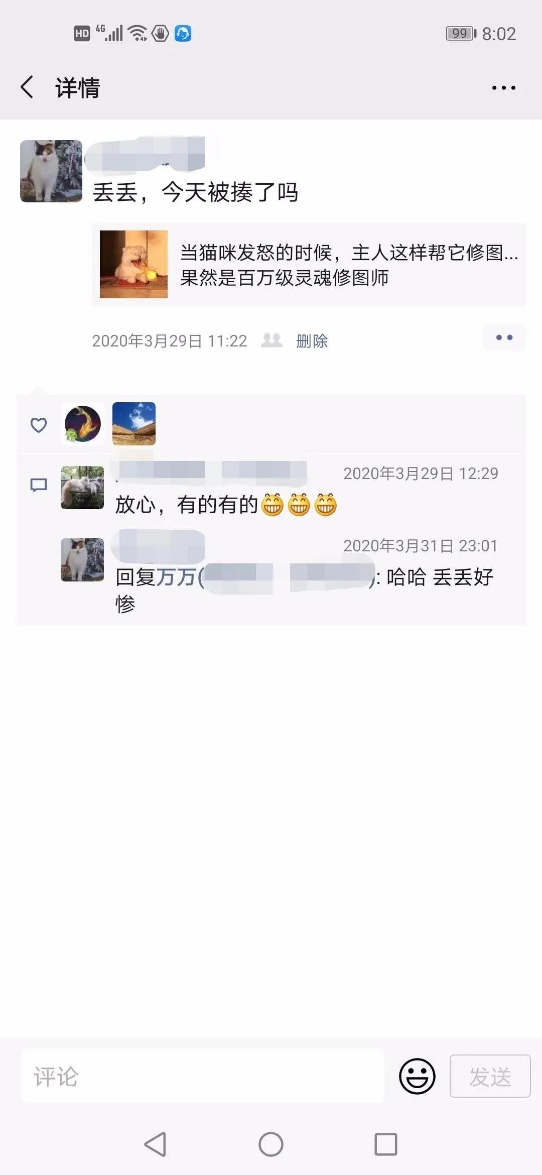 两只从来都不打架的猫咪突然打架,两只猫咪几个月还在打架