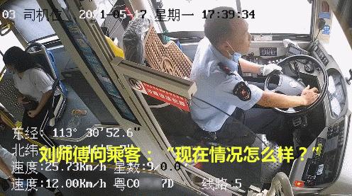 珠海司机和妻子两地分居14年,却坚持留下!支撑他的是这座城市浓浓的人情味