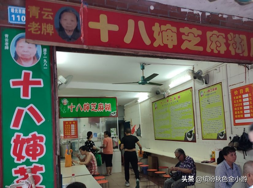 柳州青云菜市菜便宜,柳州青云菜市小吃