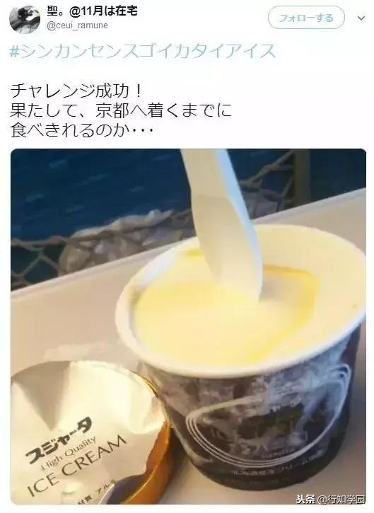 日本最硬的冰淇淋,日本最火爆冰激凌