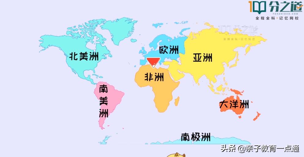 孩子怎么学地理又快又好,没有学不会的东西怎么办