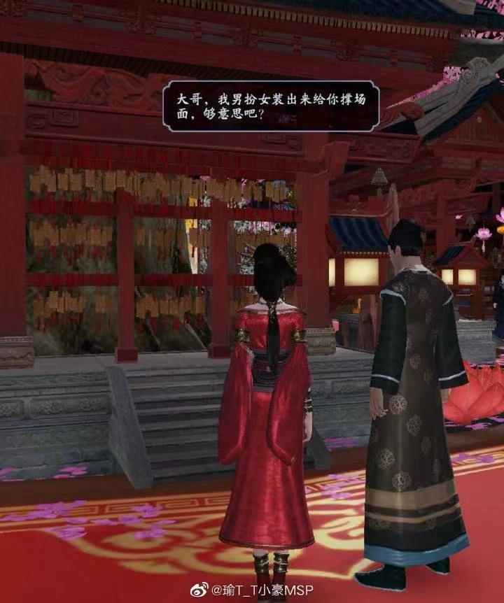 天刀手游鱼王彩蛋,天刀15年手游彩蛋