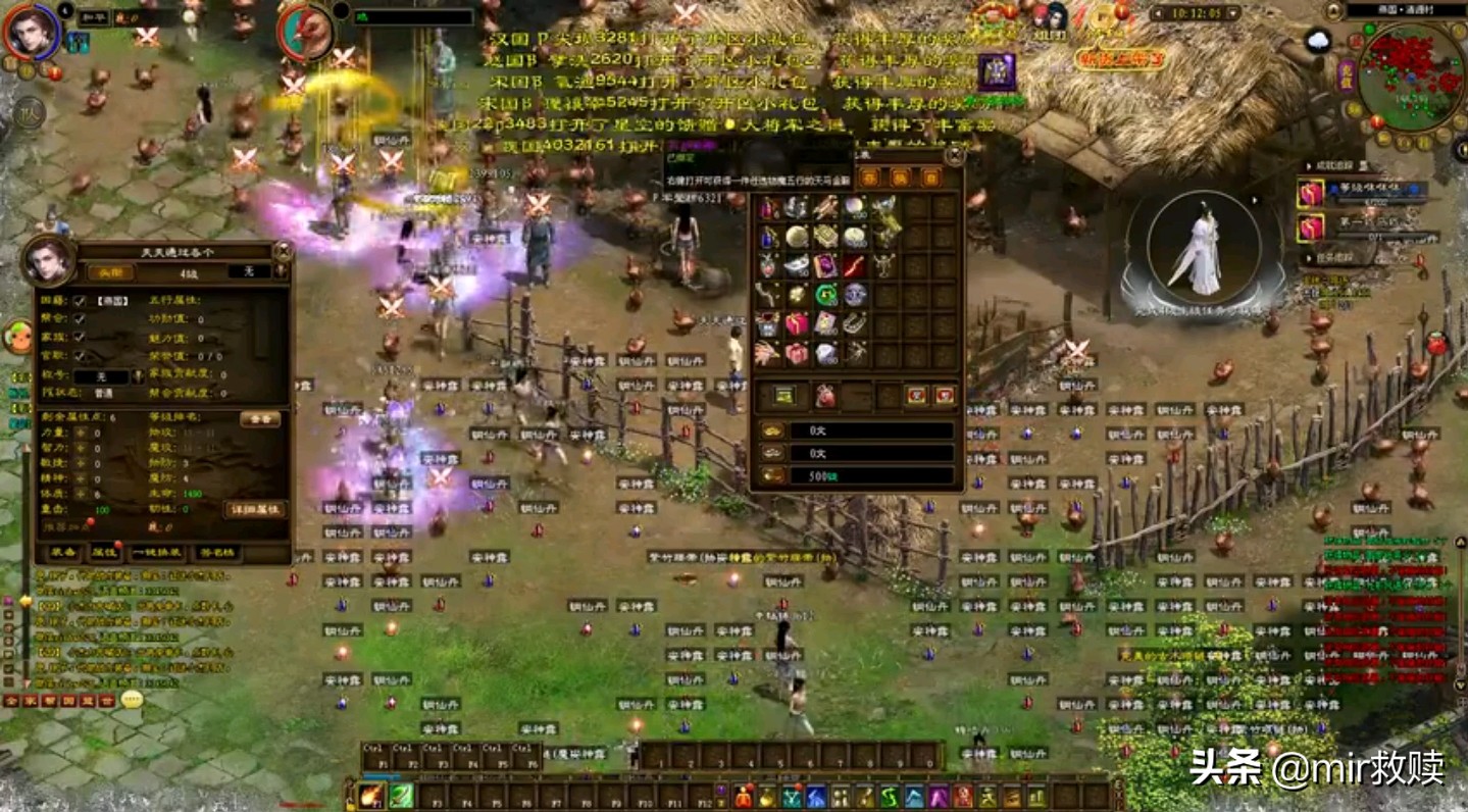 史玉柱访谈聊征途,史玉柱是靠征途游戏翻身的吗