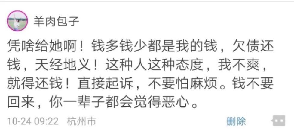 男子分手向女友讨要3440元,前女友欠两万该不该要