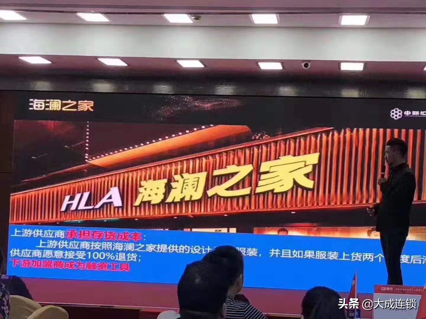 海澜之家合同揭开托管模式之谜,海澜之家托管教程