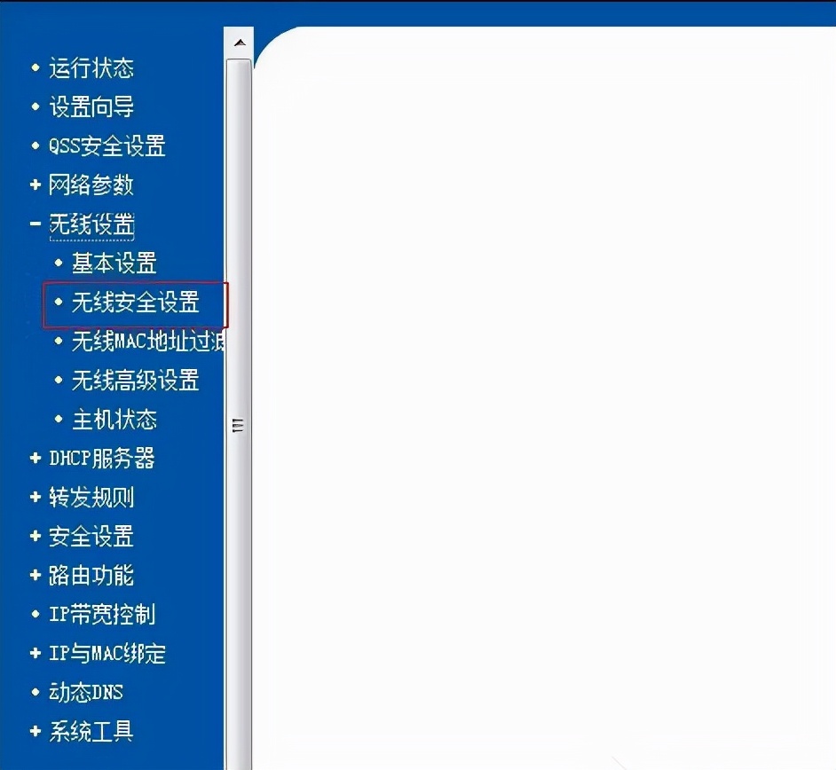 如何修改wifi密码和账号防止蹭网,广电wifi被人改了密码怎么办