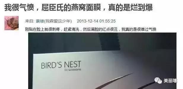 315被曝光的护肤品,广州315曝光的化妆品