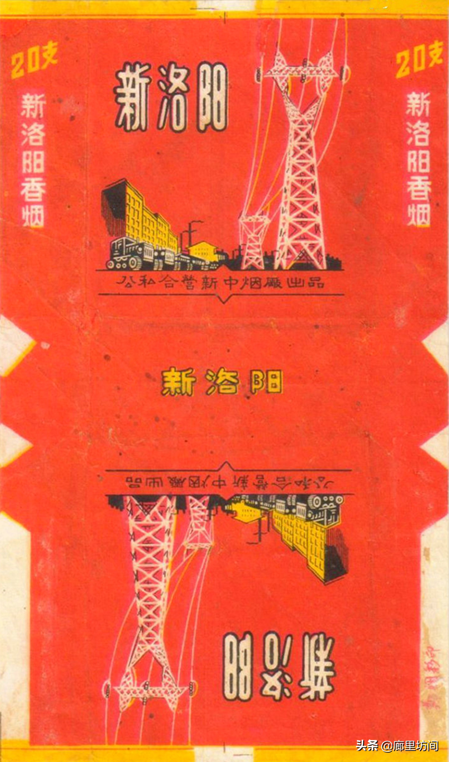 老烟标：1964年前的公私合营标时代的印记每一张都很精美