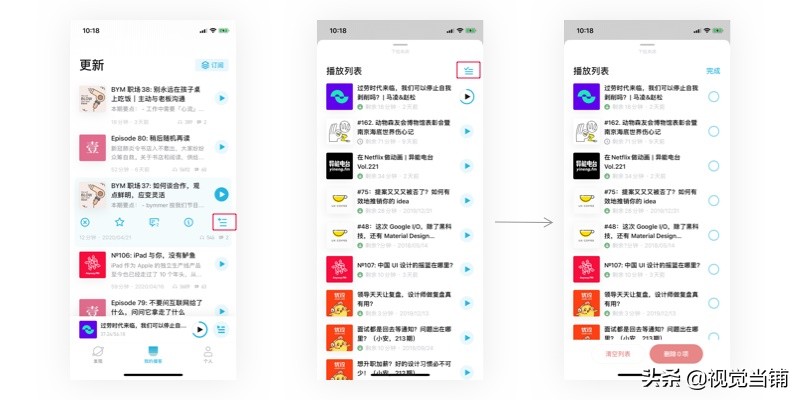 小宇宙app有什么推荐听的,小宇宙app是干什么