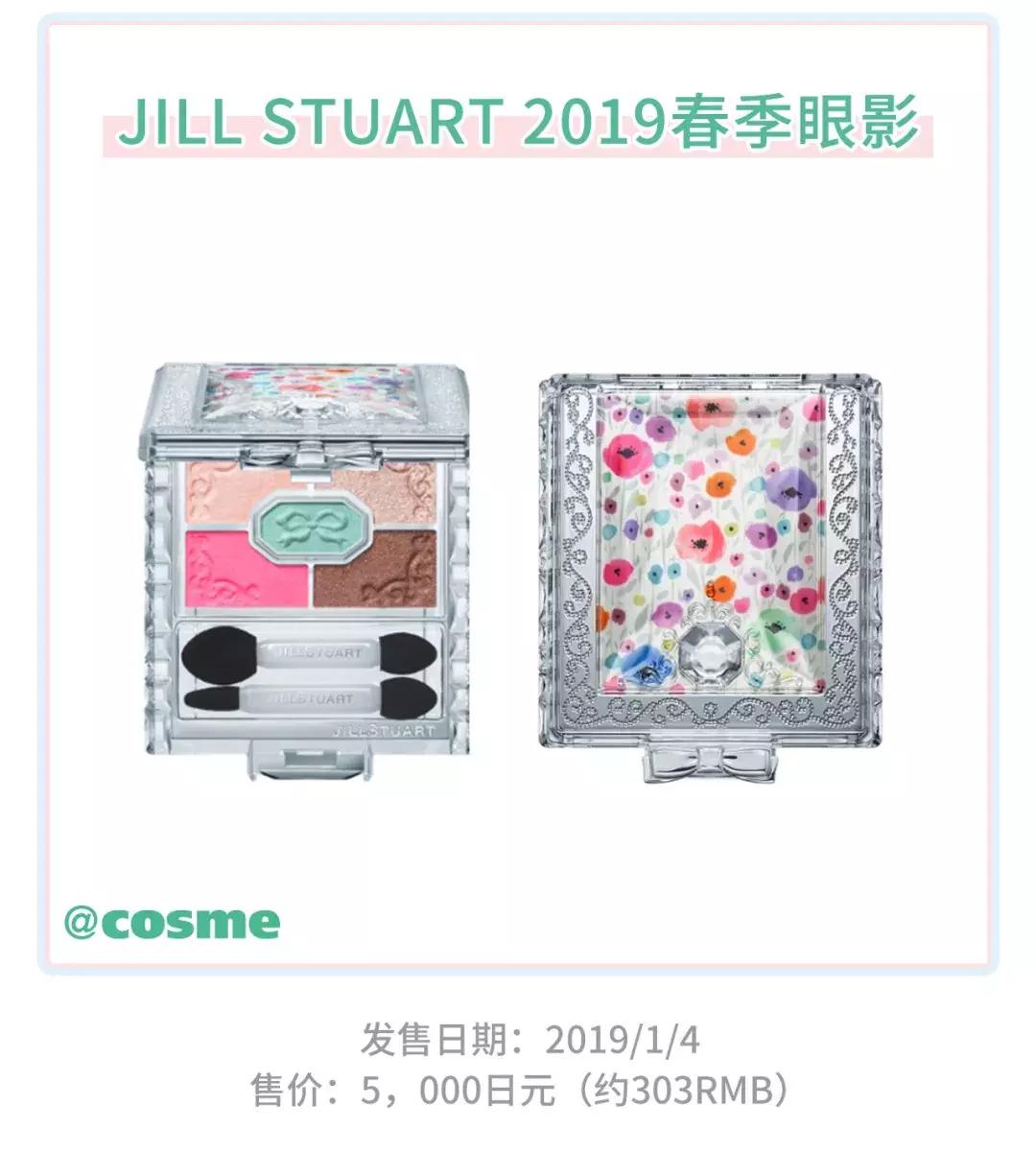 2017春季彩妆推荐图,2018年春季彩妆盘点之高颜值篇