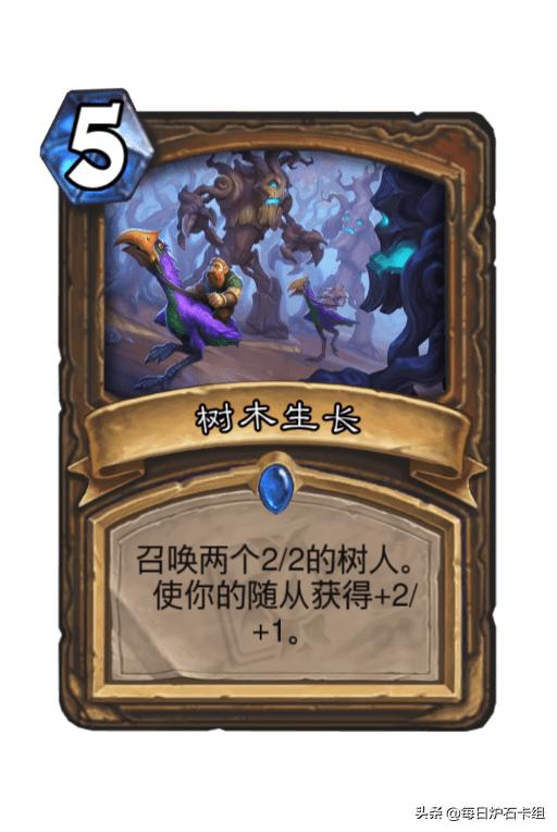 炉石传说新版本强德,炉石传说新的天梯晋级