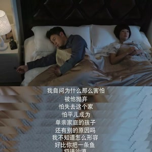 重温我的前半生贺涵罗子君,重温我的前半生