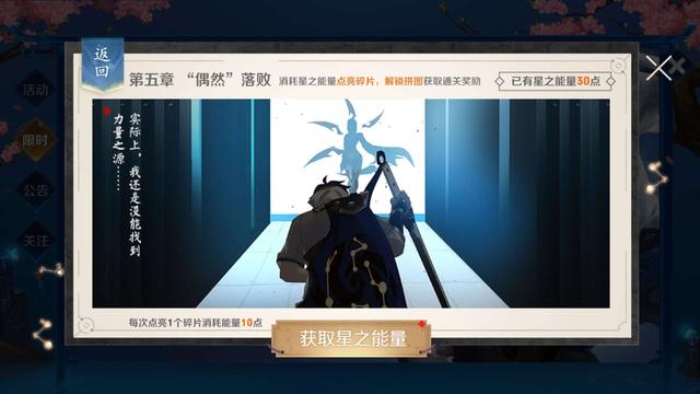 王者荣耀最难英雄镜曝光，白色短发高冷御姐，或能学习对手技能？