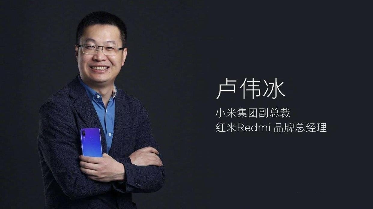 红米卢伟冰对华为的评价,卢伟冰小米荣耀华为