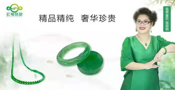 微信上翡翠珠宝小程序,微信精选翡翠小程序