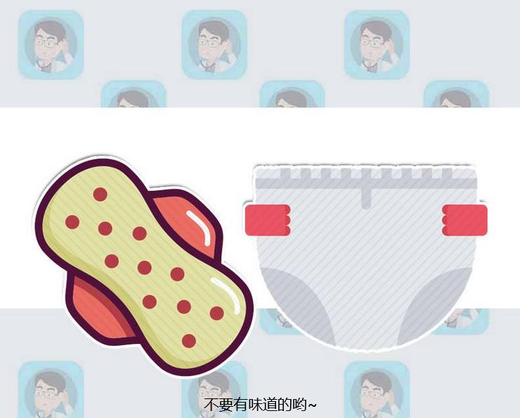 卫生巾有哪些用了不容易得妇科病,卫生巾可以预防妇科病吗