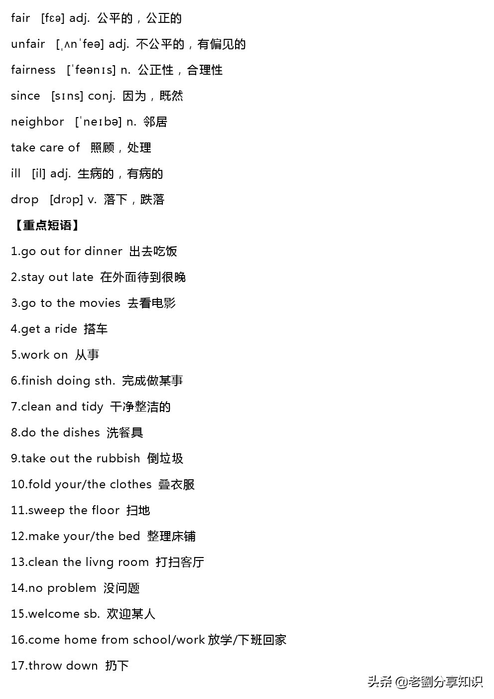 鍏勾绾т笅鍐岃嫳璇璾nit6sectionb,鍏勾绾т笅鍐寀nit7topic1sectiona