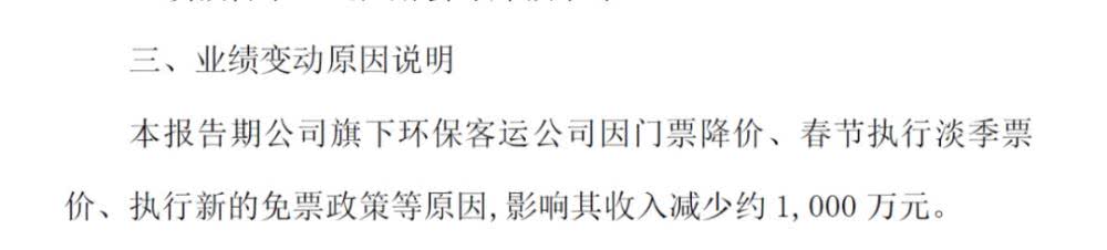 景区亏损原因及解决方法,景点公司如何盈利