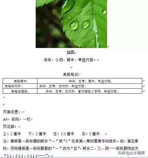 手把手教你做标书,手把手做标书课程去哪里找