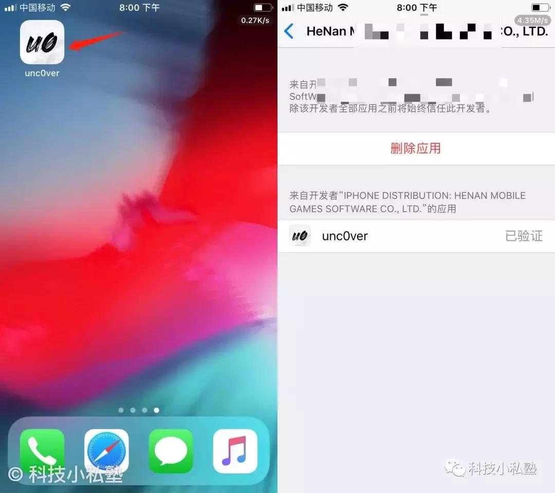 ios12越狱在线安装,ios12手机越狱详细教学