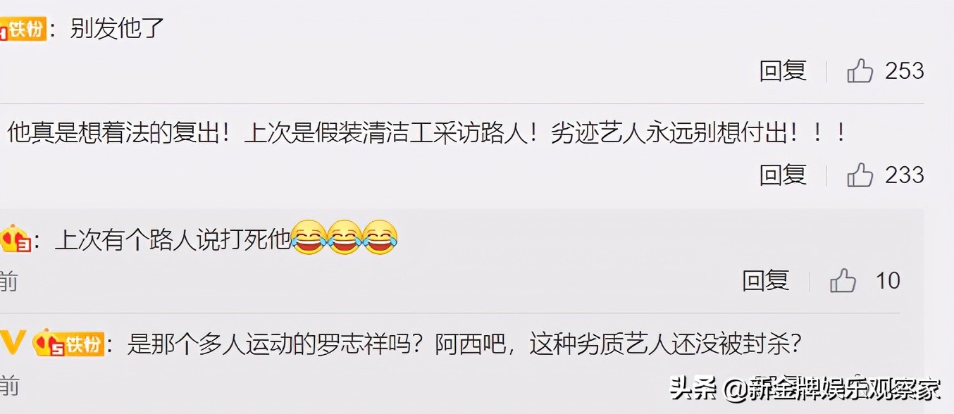 罗志祥反串红衣女,罗志祥击掌视频