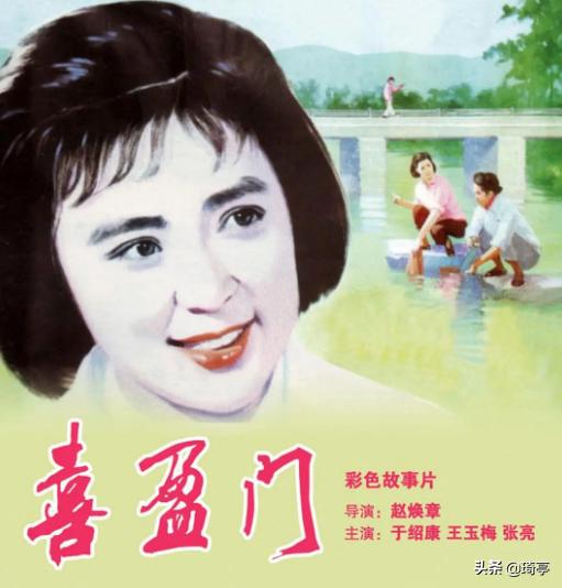 喜盈门80年代老电影大全,80年代喜盈门电影全集