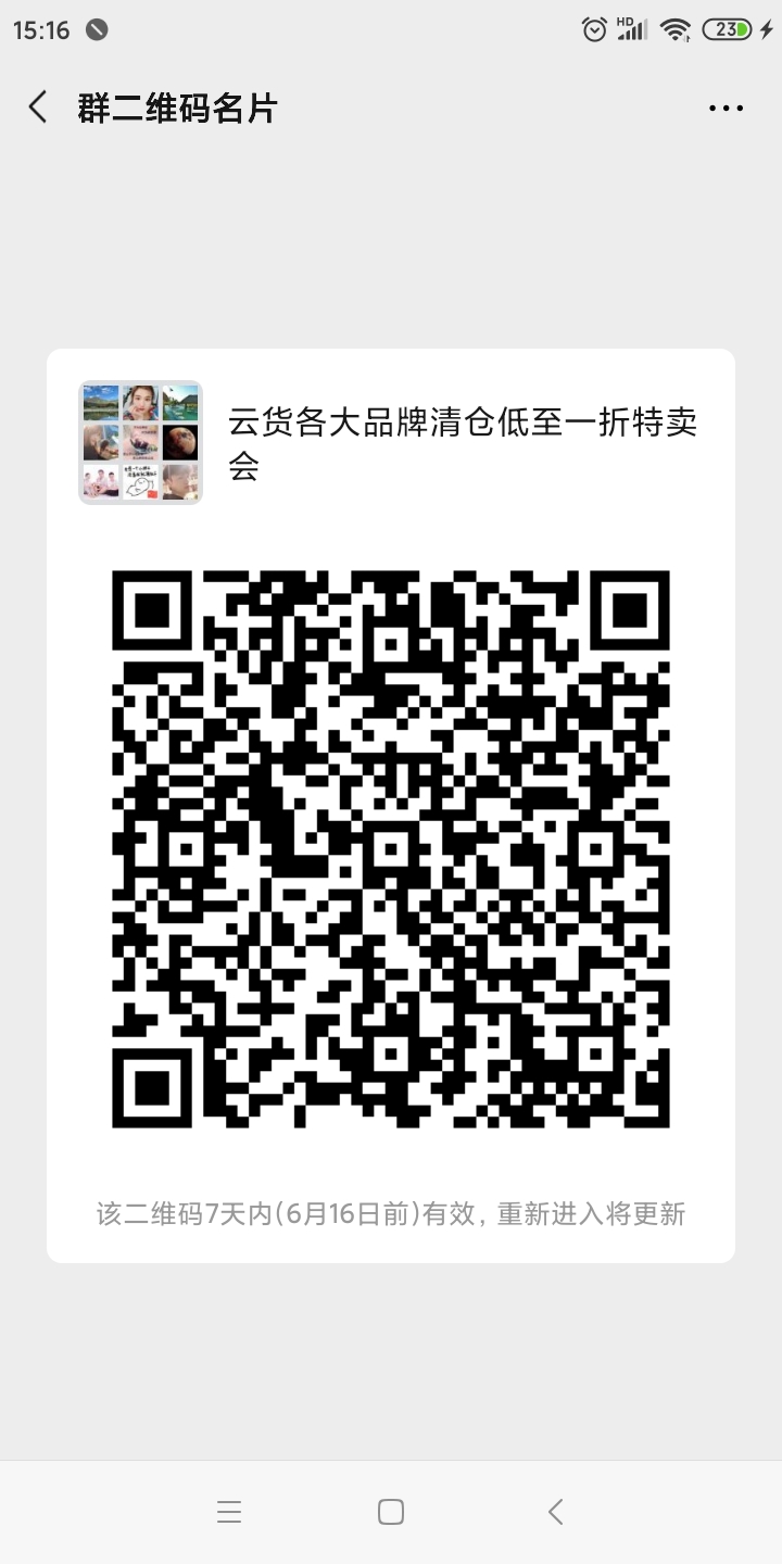 各大品牌正品清仓特卖,各大品牌正品清仓特卖直播