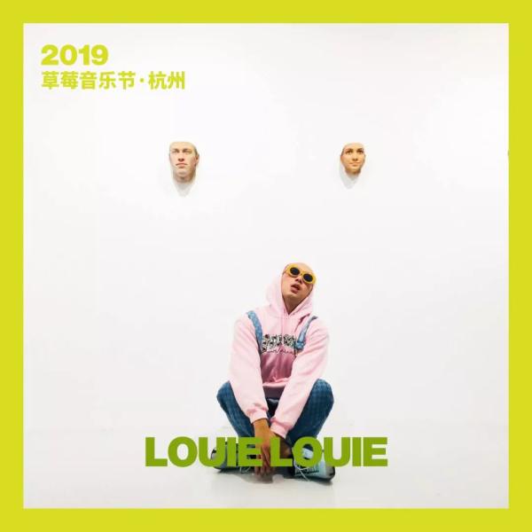 草莓音乐节门票在哪里买,草莓音乐节杭州