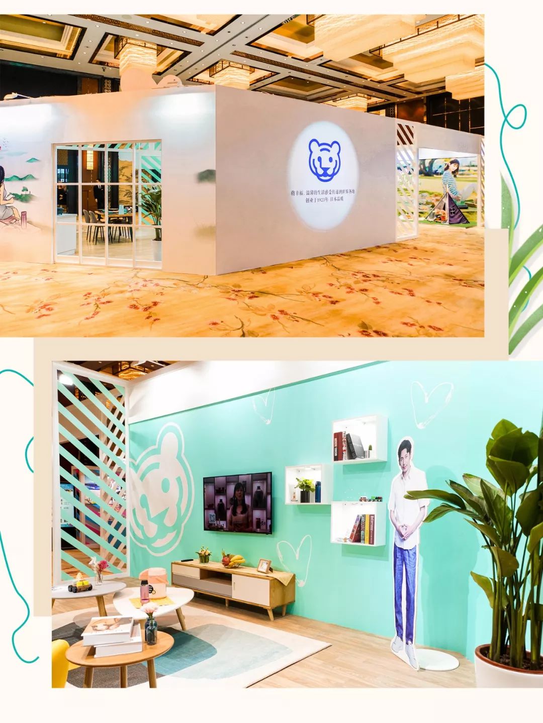 新时尚生活！「2020年虎牌新品发布会」亮相珠海！劲爆优惠抢先看