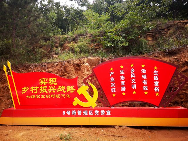 到乡村振兴先进示范村学习,走进先进学习先进