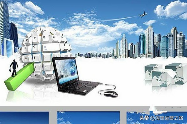 淘宝更换主图后降权了怎么办,怎样替换淘宝主图不会被降权