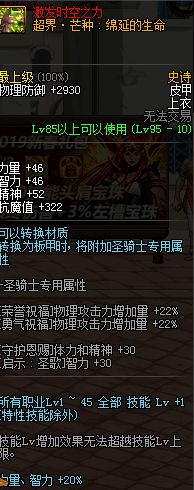 职业平衡后鬼泣加点,dnf鬼泣游戏教学