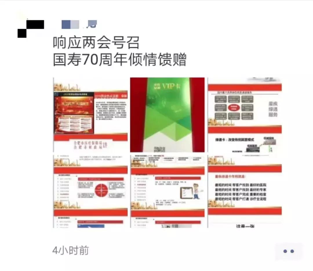 朋友圈变成了广告牌,朋友圈变成了广告圈的说说