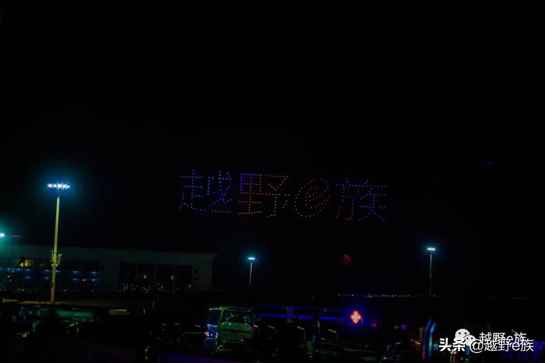 安全比赛队伍风采展示,安全趣味运动会风采展示