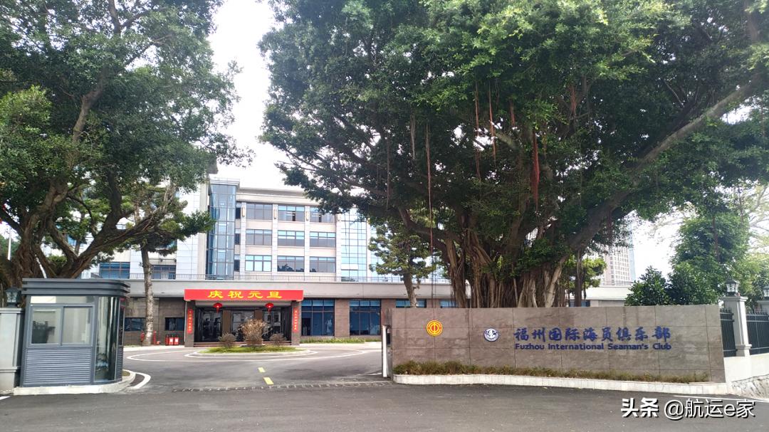 谁说中国没有海员俱乐部?这7所俱乐部你都去打卡了吗?