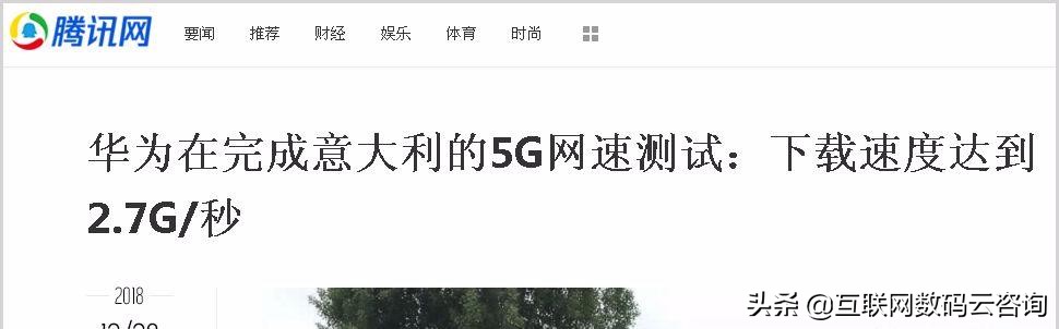 华为5g与美国5g的区别,美国5g中国5g测试对比