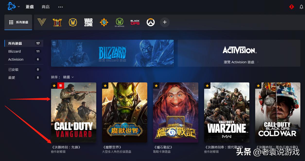 使命召唤18免费*载下**体验教程