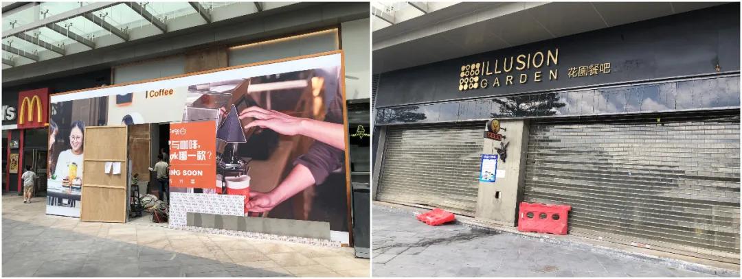 14年开店的样子,京基地产现在状况