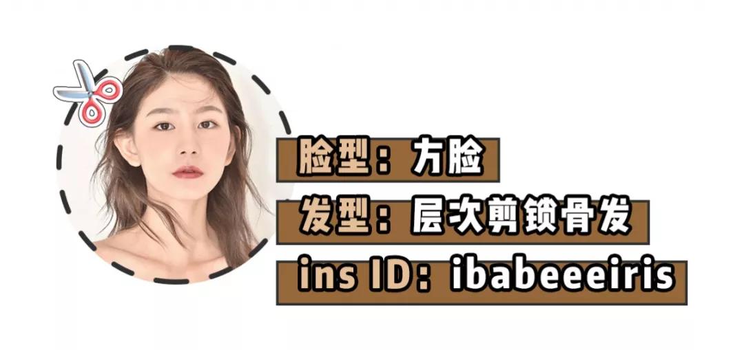 脸大的女生比较适合什么发型,脸大的女生适合怎样的发型显年轻