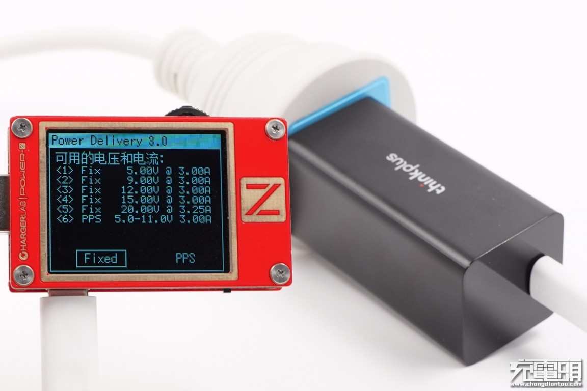 联想口红氮化镓充电器,联想氮化镓充电器对比测评