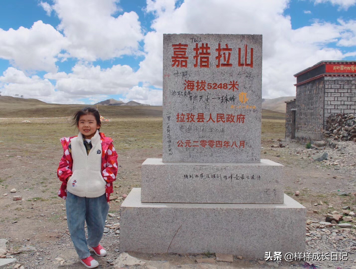 新藏线219哪些地方要办边防证,新藏线边防证需要填写哪些地区