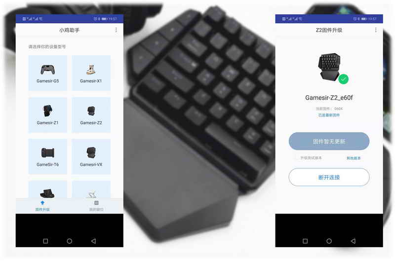 鐩栦笘灏忛浮鎺屾満鐜╁湴骞崇嚎,灏忛浮鏈烘閿洏璇勬祴